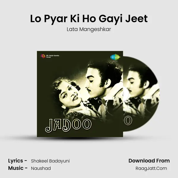 Lo Pyar Ki Ho Gayi Jeet MP3 Song by Lata Mangeshkar Cover