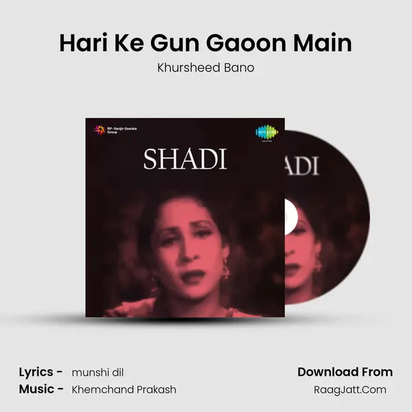 Hari Ke Gun Gaoon Main Cover