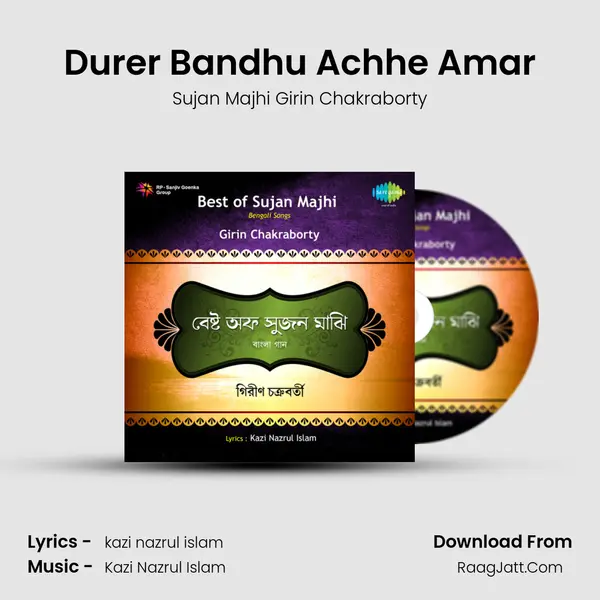 Durer Bandhu Achhe Amar MP3 Song by Sujan Majhi Girin Chakraborty Cover