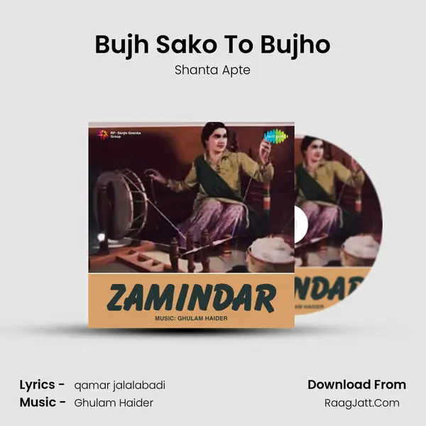 Bujh Sako To Bujho MP3 Song by Shanta Apte Cover