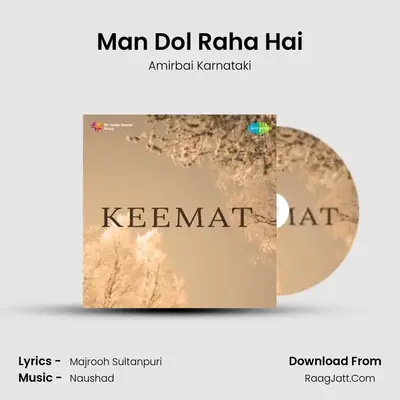 Man Dol Raha Hai Cover