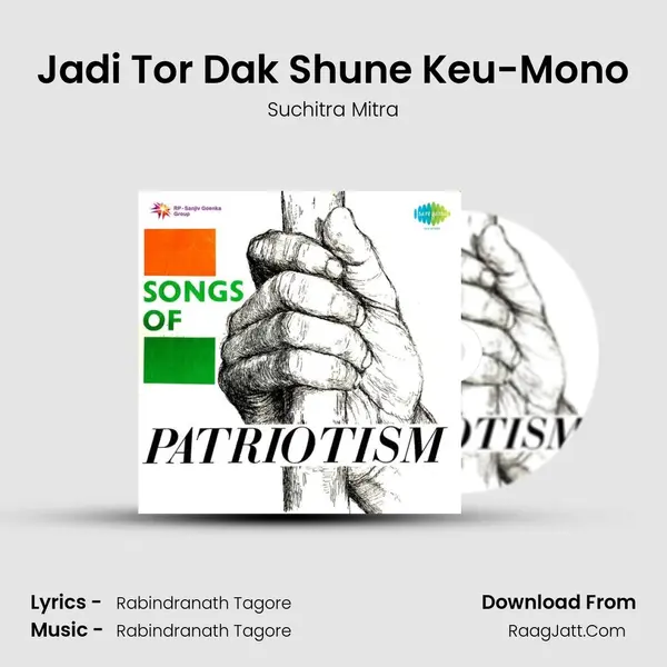 Jadi Tor Dak Shune Keu-Mono MP3 Song by Suchitra Mitra Cover
