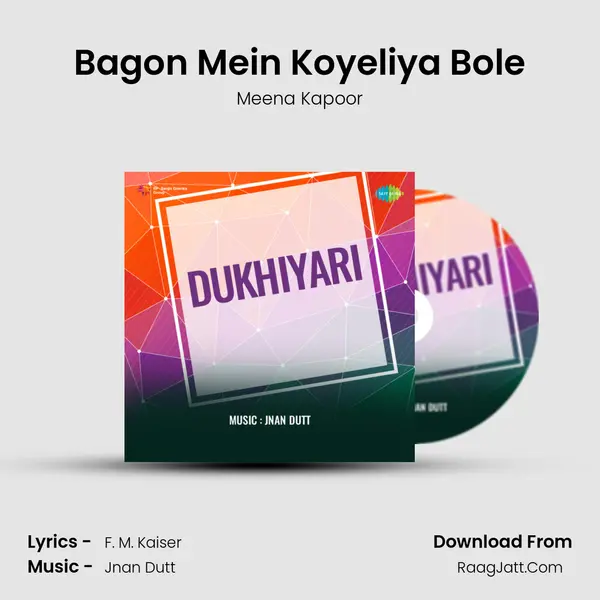 Bagon Mein Koyeliya Bole MP3 Song by Meena Kapoor Cover