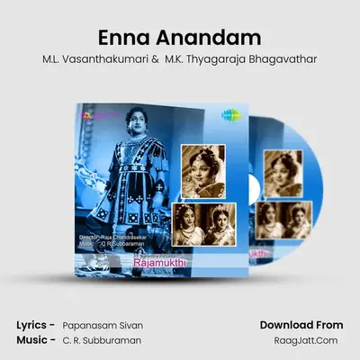 Enna Anandam MP3 Song by M.L. Vasanthakumari Cover