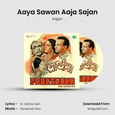 Aaya Sawan Aaja Sajan MP3 Song by Kajjan Cover