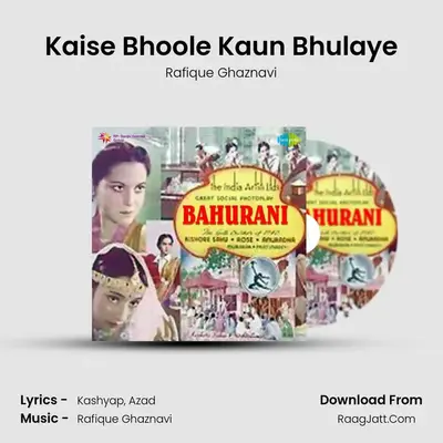 Kaise Bhoole Kaun Bhulaye MP3 Song by Rafique Ghaznavi Cover