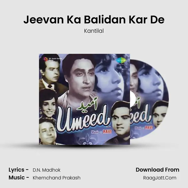 Jeevan Ka Balidan Kar De Cover