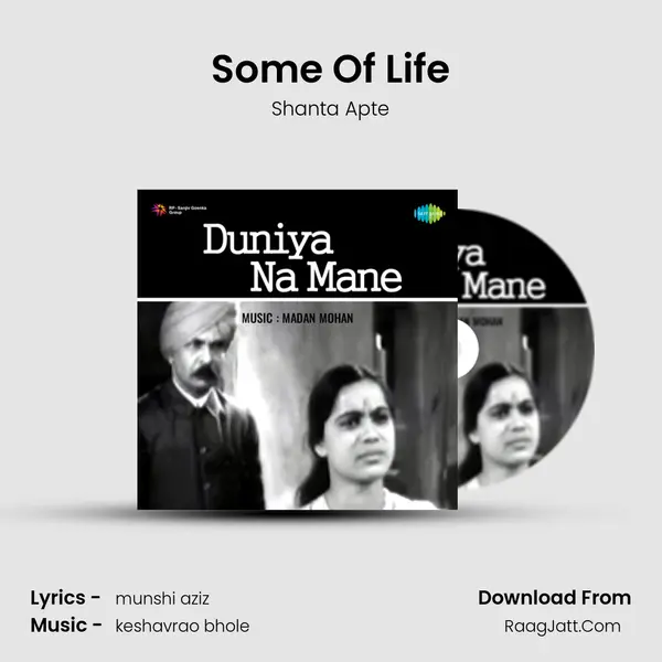 Some Of Life MP3 Song by Shanta Apte Cover