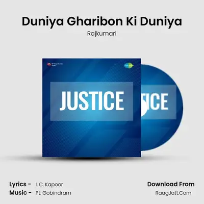 Duniya Gharibon Ki Duniya MP3 Song by Rajkumari Cover