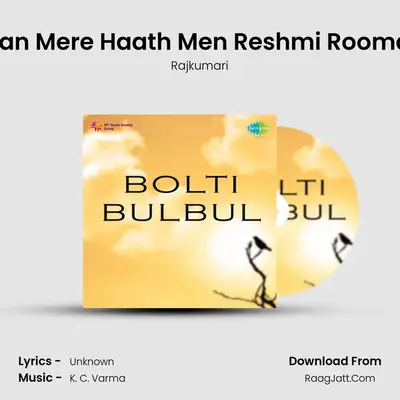 Han Mere Haath Men Reshmi Roomal MP3 Song by Rajkumari Cover