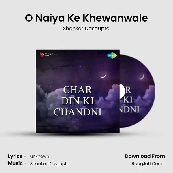 O Naiya Ke Khewanwale MP3 Song by Shankar Dasgupta Cover