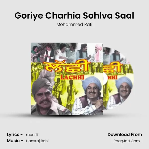 Goriye Charhia Sohlva Saal MP3 Song by Mohammed Rafi Cover