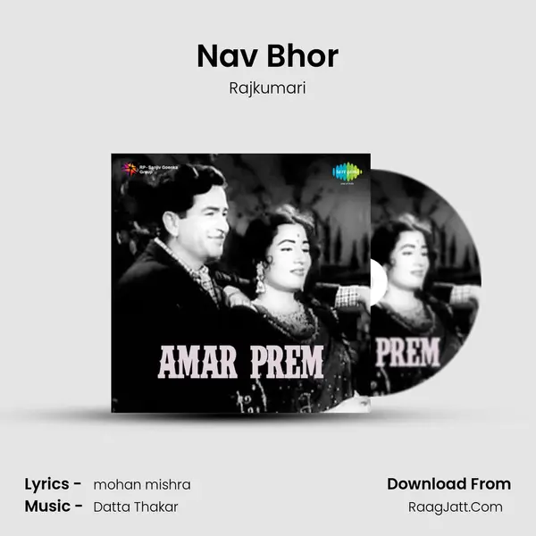Nav Bhor MP3 Song by Rajkumari Cover