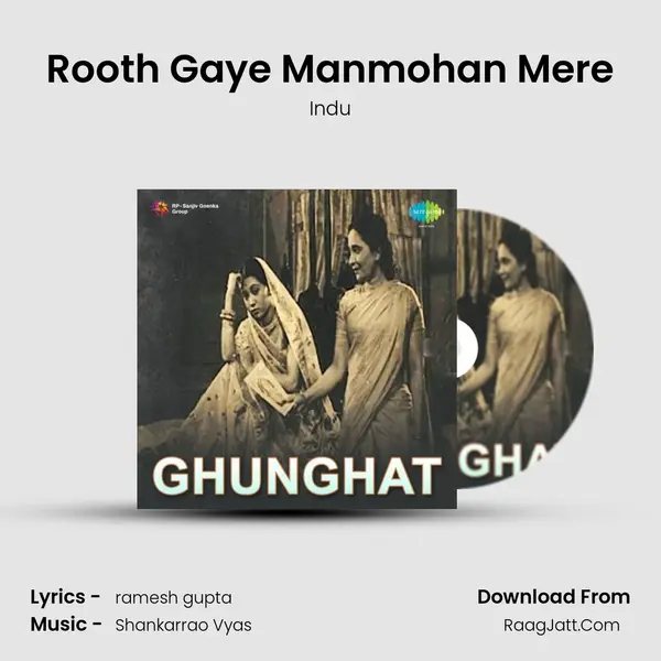 Rooth Gaye Manmohan Mere MP3 Song by Indu Cover