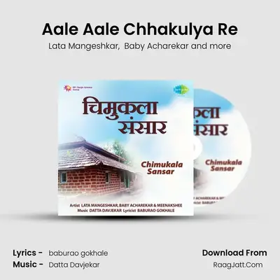 Aale Aale Chhakulya Re MP3 Song by Lata Mangeshkar Cover