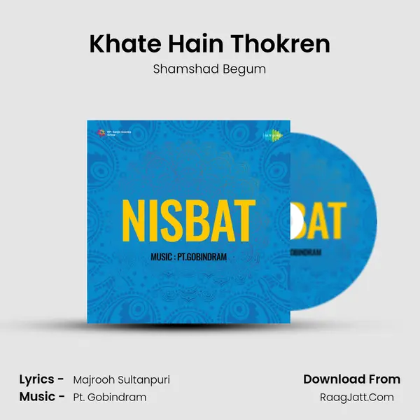 Khate Hain Thokren MP3 Song by Shamshad Begum Cover