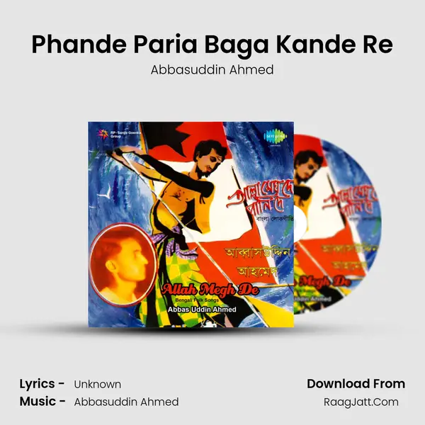 Phande Paria Baga Kande Re MP3 Song by Abbasuddin Ahmed Cover