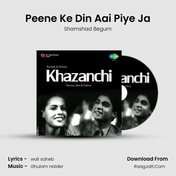 Peene Ke Din Aai Piye Ja MP3 Song by Shamshad Begum Cover
