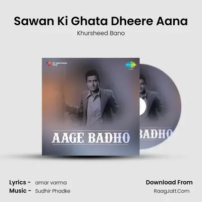 Sawan Ki Ghata Dheere Aana mp3 song