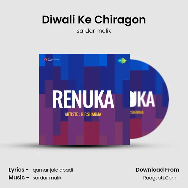 Diwali Ke Chiragon MP3 Song by sardar malik Cover