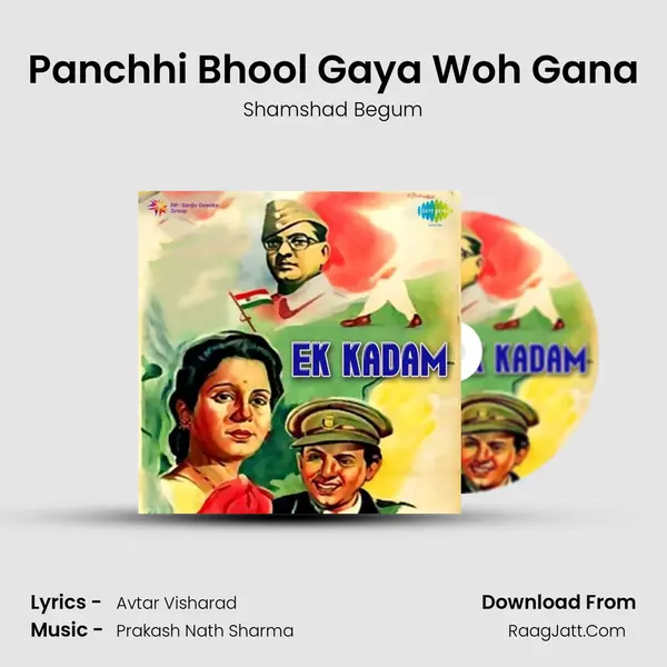 Panchhi Bhool Gaya Woh Gana MP3 Song by Shamshad Begum Cover