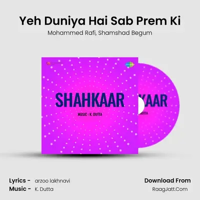 Yeh Duniya Hai Sab Prem Ki MP3 Song by Mohammed Rafi Cover