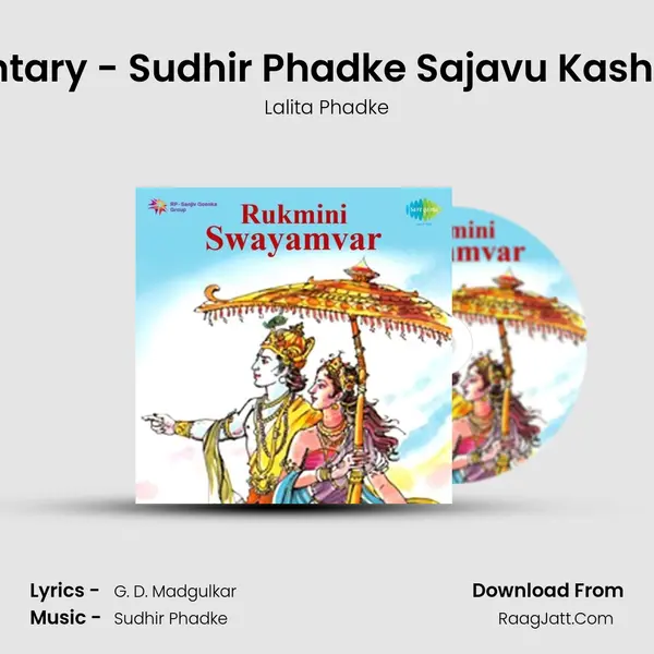 Commentary - Sudhir Phadke Sajavu Kashi Nayana MP3 Song by Lalita Phadke Cover