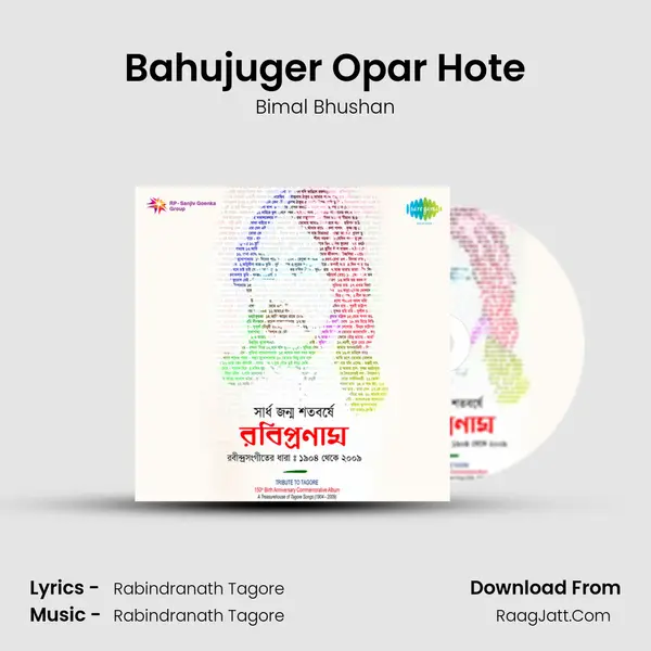 Bahujuger Opar Hote MP3 Song by Bimal Bhushan Cover