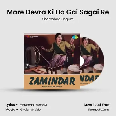 More Devra Ki Ho Gai Sagai Re Cover
