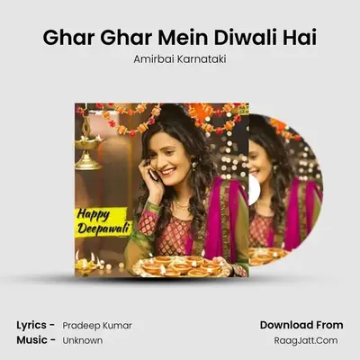 Ghar Ghar Mein Diwali Hai Cover