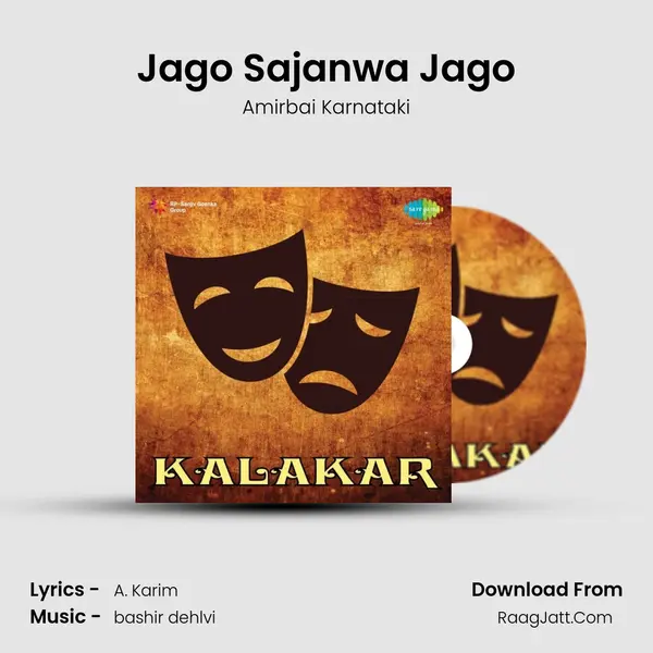 Jago Sajanwa Jago MP3 Song by Amirbai Karnataki Cover