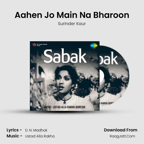 Aahen Jo Main Na Bharoon MP3 Song by Surinder Kaur Cover