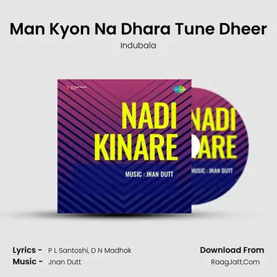 Man Kyon Na Dhara Tune Dheer mp3 song