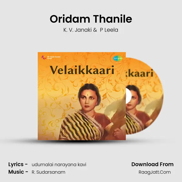 Oridam Thanile MP3 Song by K. V. Janaki Cover