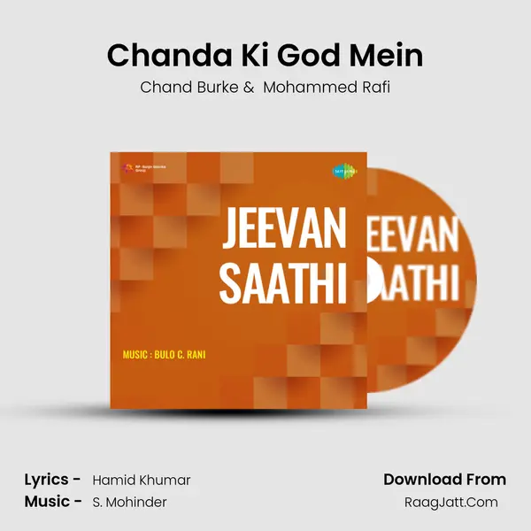 Chanda Ki God Mein MP3 Song by Chand Burke Cover