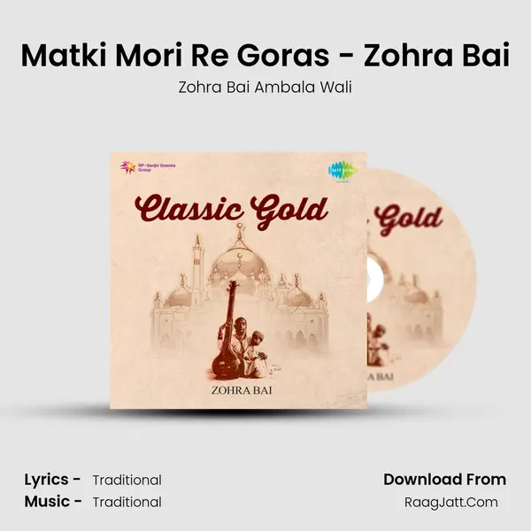 Matki Mori Re Goras - Zohra Bai MP3 Song by Zohra Bai Ambala Wali Cover