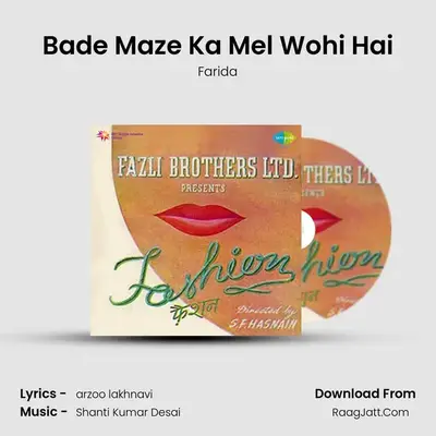 Bade Maze Ka Mel Wohi Hai mp3 song