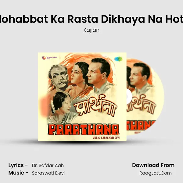 Mohabbat Ka Rasta Dikhaya Na Hota MP3 Song by Kajjan Cover