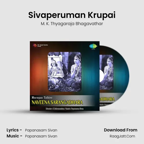 Sivaperuman Krupai MP3 Song by M. K. Thyagaraja Bhagavathar Cover