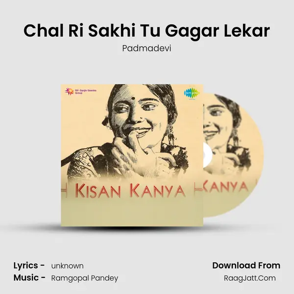Chal Ri Sakhi Tu Gagar Lekar MP3 Song by Padmadevi Cover