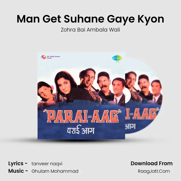 Man Get Suhane Gaye Kyon MP3 Song by Zohra Bai Ambala Wali Cover