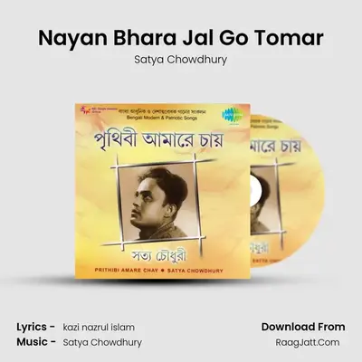 Nayan Bhara Jal Go Tomar MP3 Song by Satya Chowdhury Cover