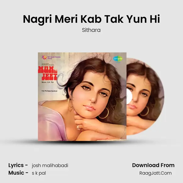Nagri Meri Kab Tak Yun Hi MP3 Song by Sithara Cover