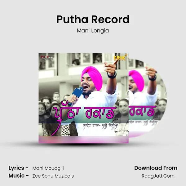 Putha Record MP3 Song by Mani Longia Cover