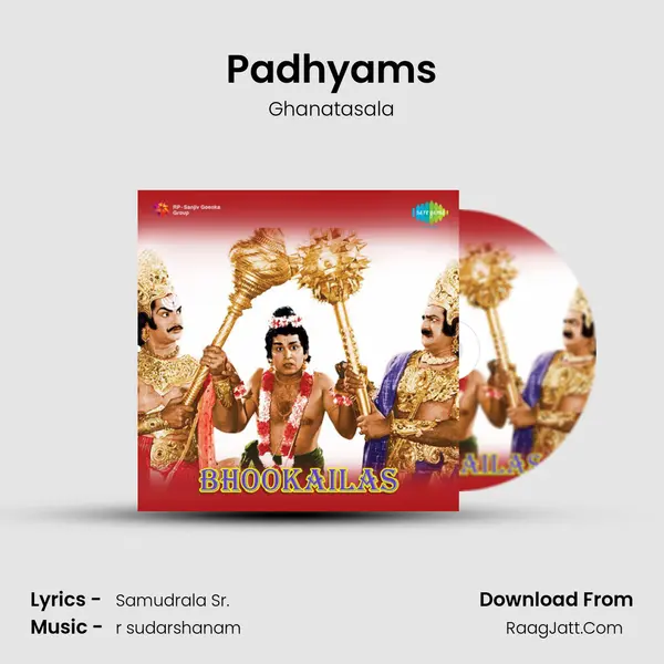 Padhyams MP3 Song by Ghanatasala Cover
