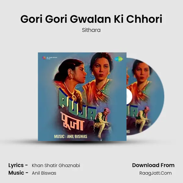 Gori Gori Gwalan Ki Chhori MP3 Song by Sithara Cover