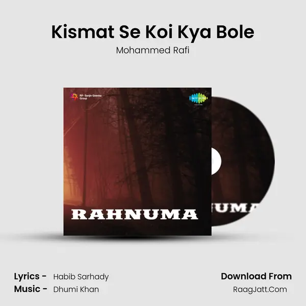 Kismat Se Koi Kya Bole MP3 Song by Mohammed Rafi Cover