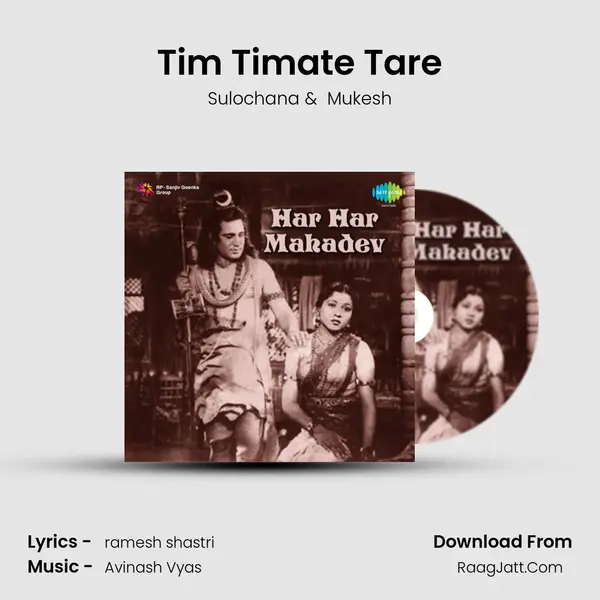 Tim Timate Tare MP3 Song by Sulochana Cover