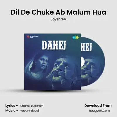Dil De Chuke Ab Malum Hua MP3 Song by Jayshree Cover