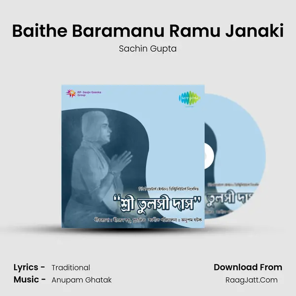 Baithe Baramanu Ramu Janaki MP3 Song by Sachin Gupta Cover